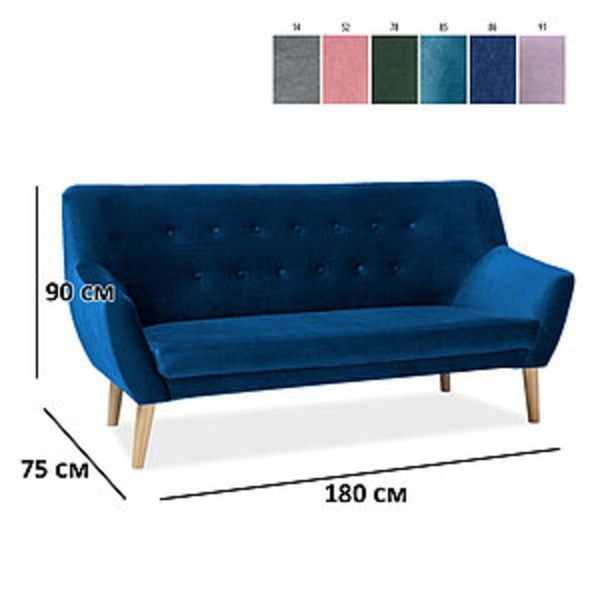 Софа SIGNAL NORDIC 3 VELVET синяя/бук BL.86 NORDIC3V86 фото